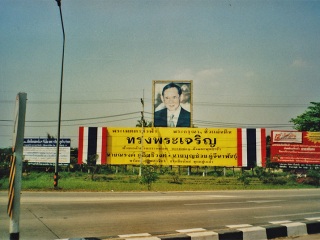 Chiang Mai | Thailand