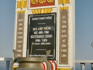 Long Hai | Vietnam