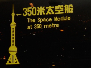 Shanghai | China